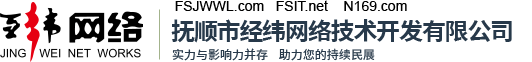 柳州市富英華工貿(mào)有限公司