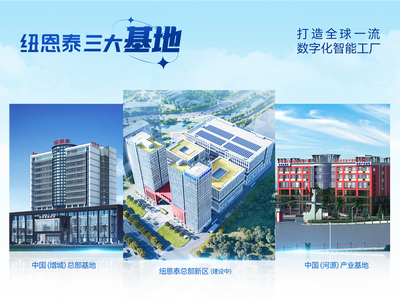 空气能采暖设备十大品牌厂家纽恩泰--入选广东省首批"链主"企业!